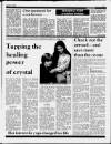 Liverpool Daily Post Wednesday 17 August 1988 Page 7