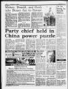 Liverpool Daily Post Saturday 27 May 1989 Page 10