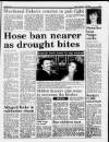 Liverpool Daily Post Wednesday 26 July 1989 Page 13