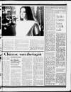 Liverpool Daily Post Tuesday 05 December 1989 Page 27