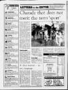 Liverpool Daily Post Thursday 03 January 1991 Page 14