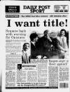 Liverpool Daily Post Wednesday 17 April 1991 Page 36