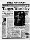 Liverpool Daily Post Tuesday 24 March 1992 Page 32