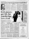Liverpool Daily Post Saturday 25 July 1992 Page 5