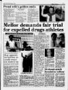 Liverpool Daily Post Saturday 01 August 1992 Page 5
