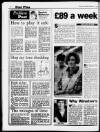 Liverpool Daily Post Tuesday 15 December 1992 Page 8
