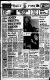 Liverpool Daily Post Monday 18 December 1972 Page 1