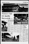 Liverpool Daily Post Monday 11 February 1974 Page 13