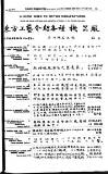 London and China Express Wednesday 24 January 1917 Page 35