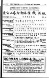 London and China Express Thursday 22 January 1920 Page 39