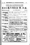 London and China Express Thursday 12 August 1920 Page 39