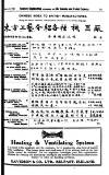 London and China Express Thursday 24 February 1921 Page 39