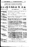 London and China Express Thursday 29 December 1921 Page 39